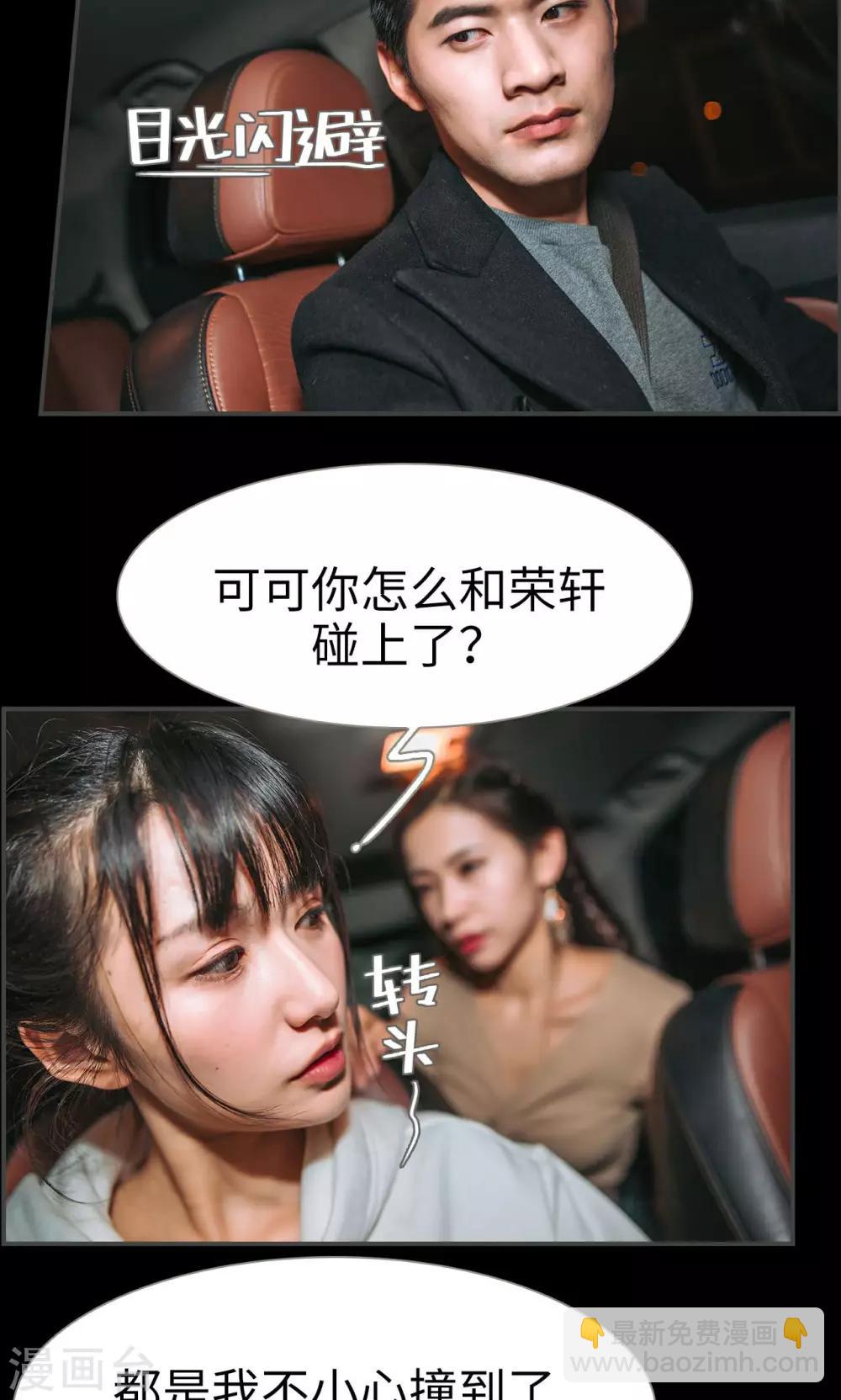 第22话16