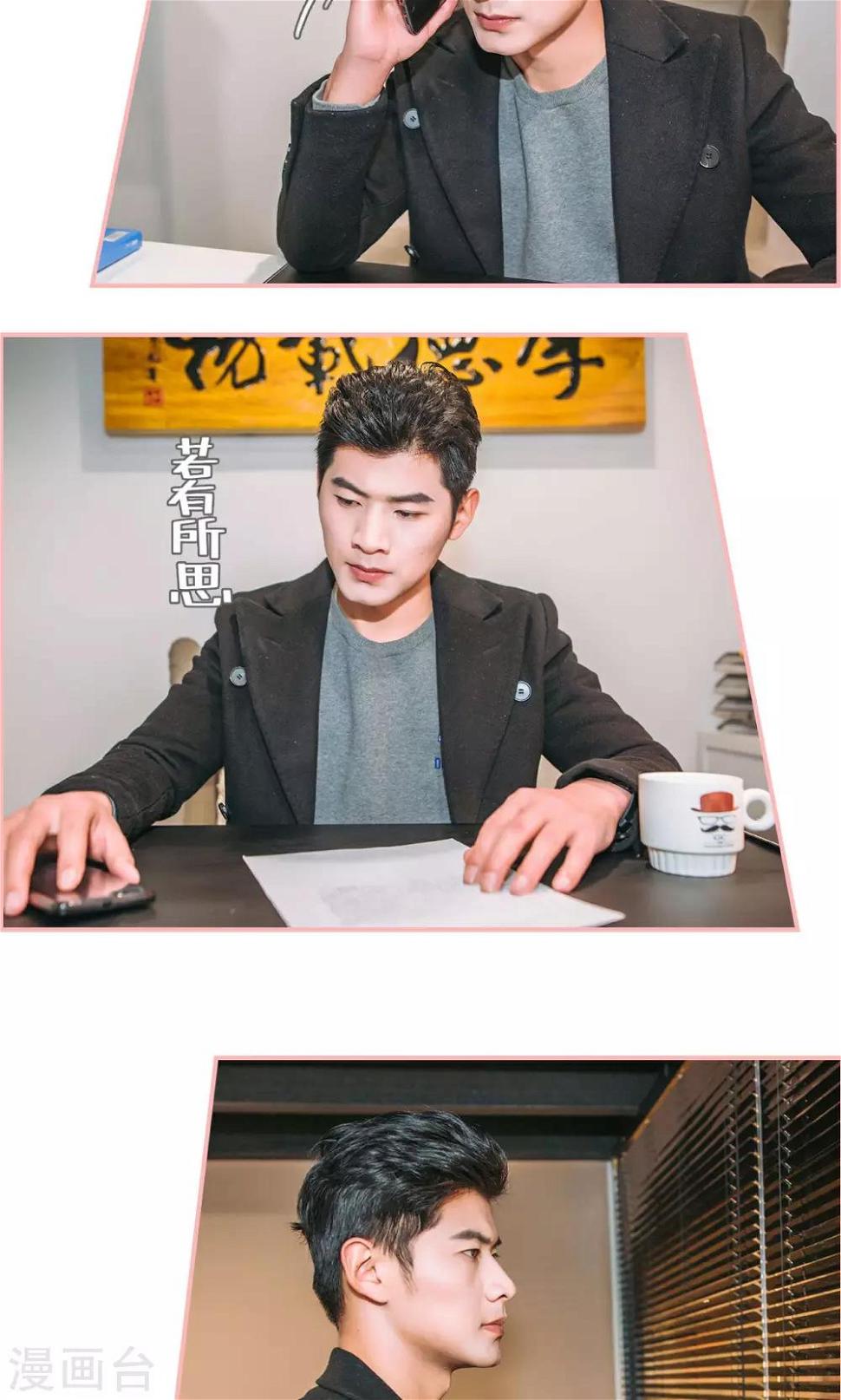 最终话2