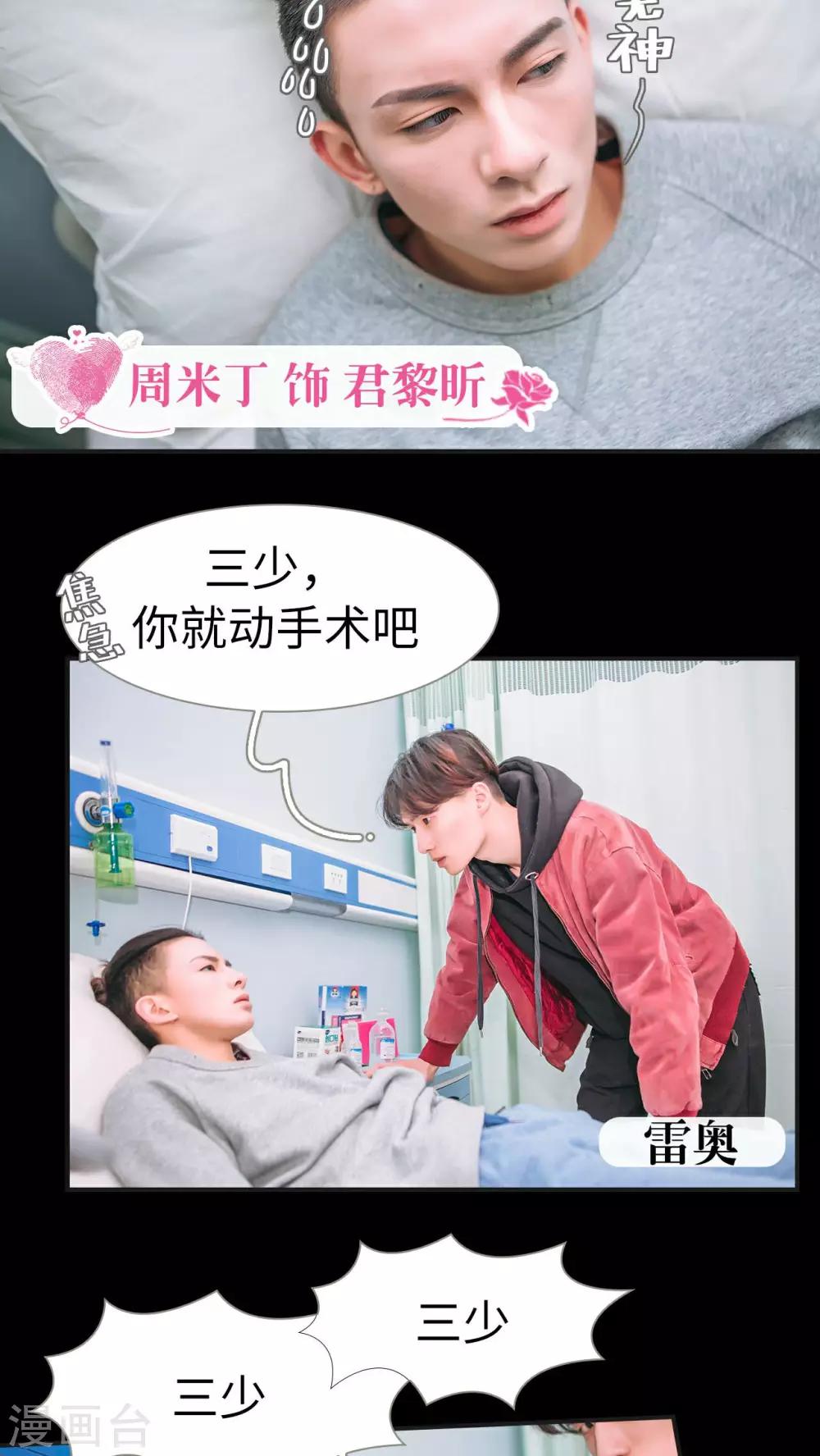 第1话1