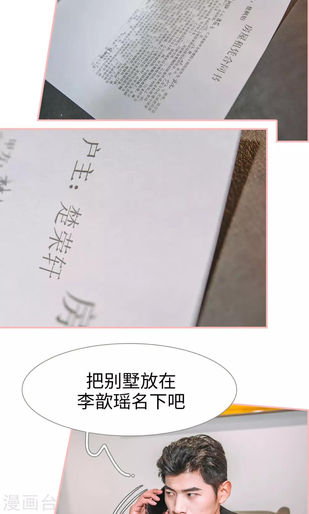 最终话1