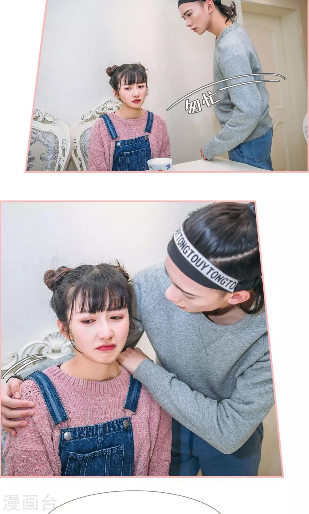第33话5