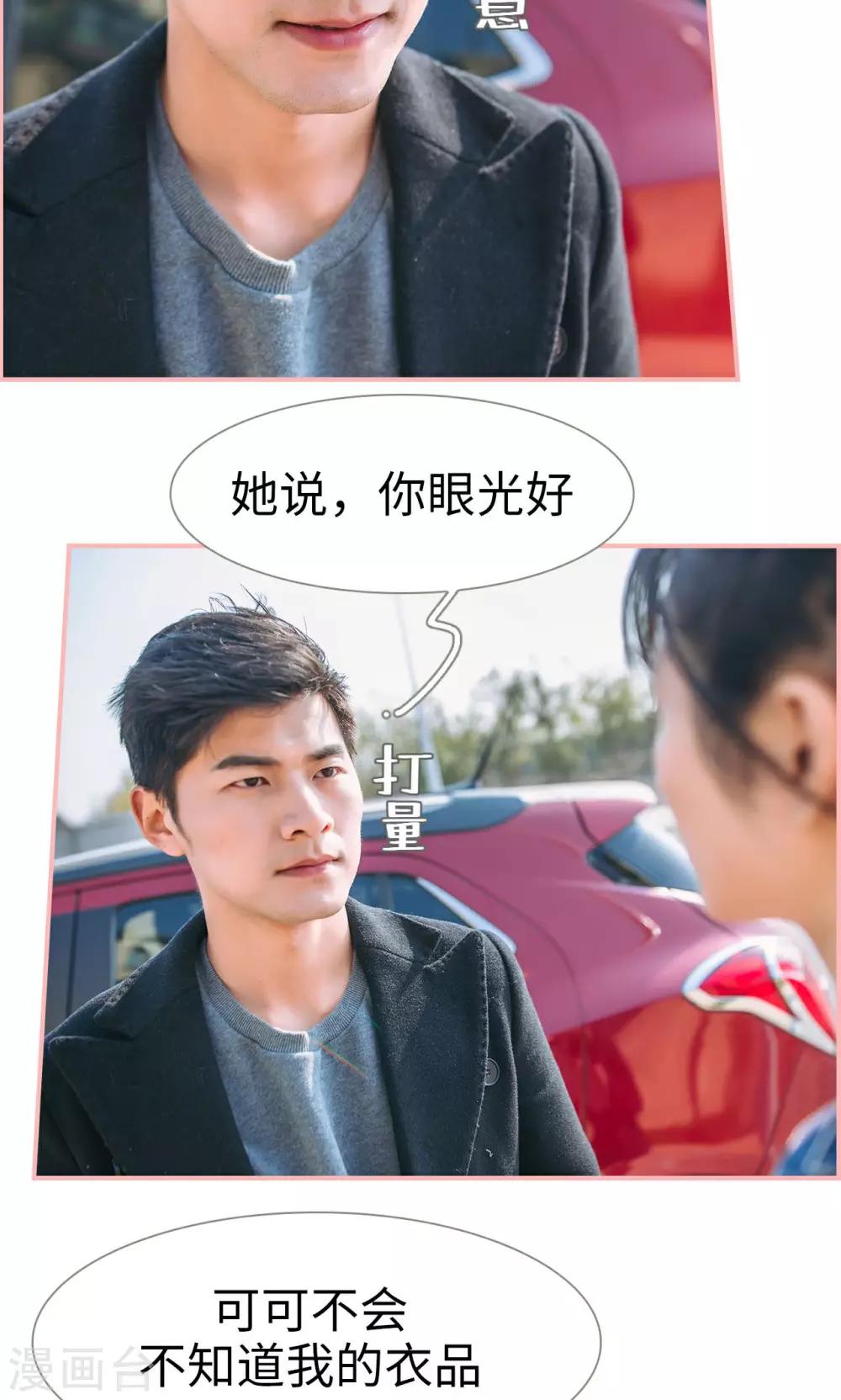 第41话12