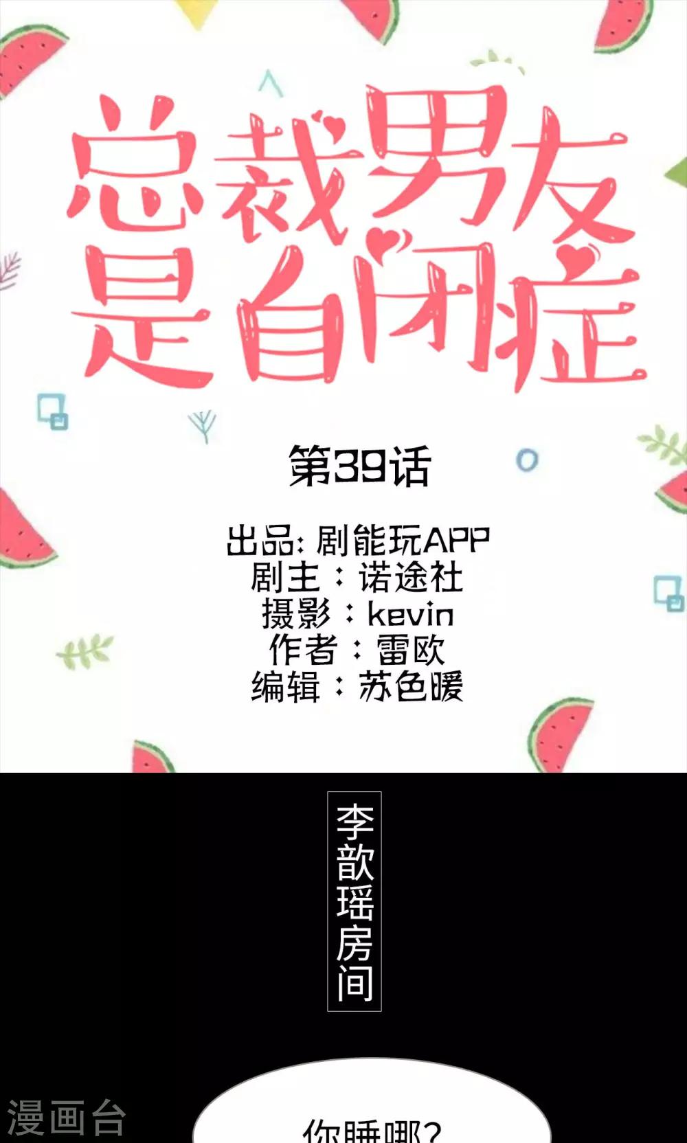 第39话0