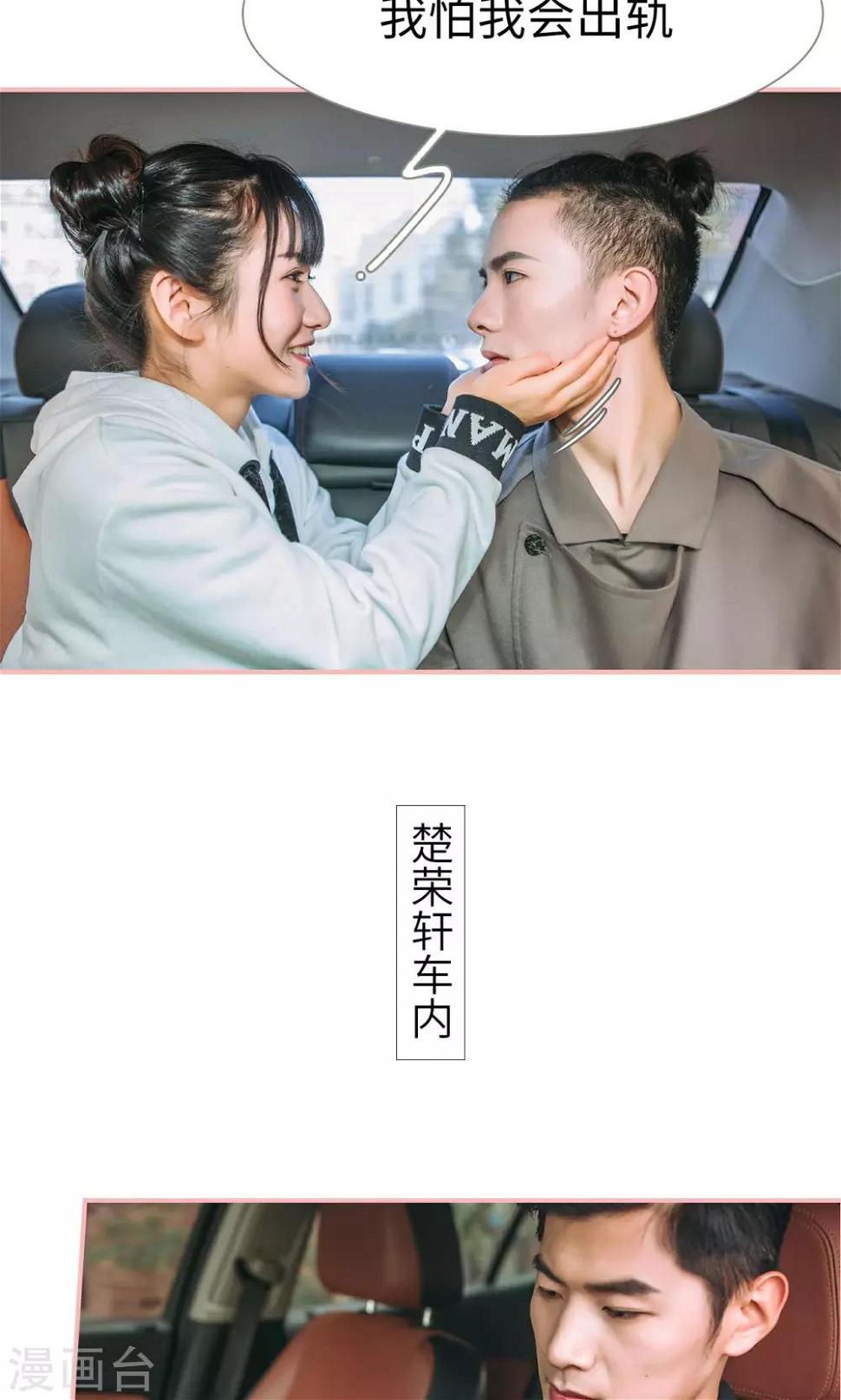 第26话16