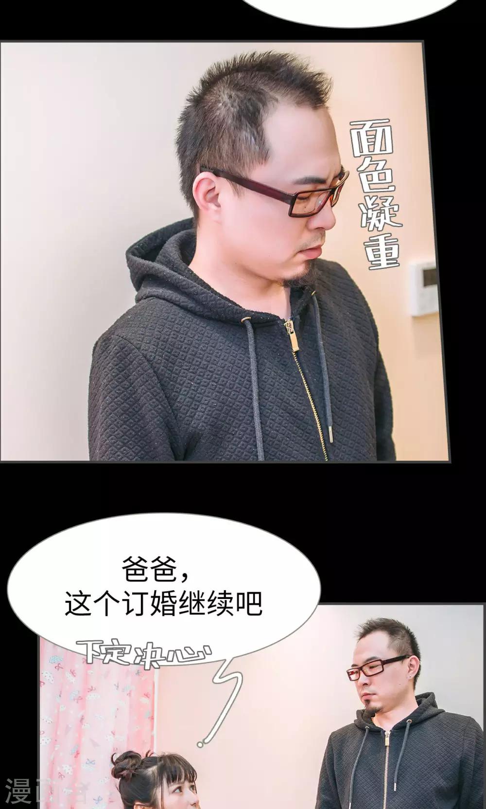 第38话3