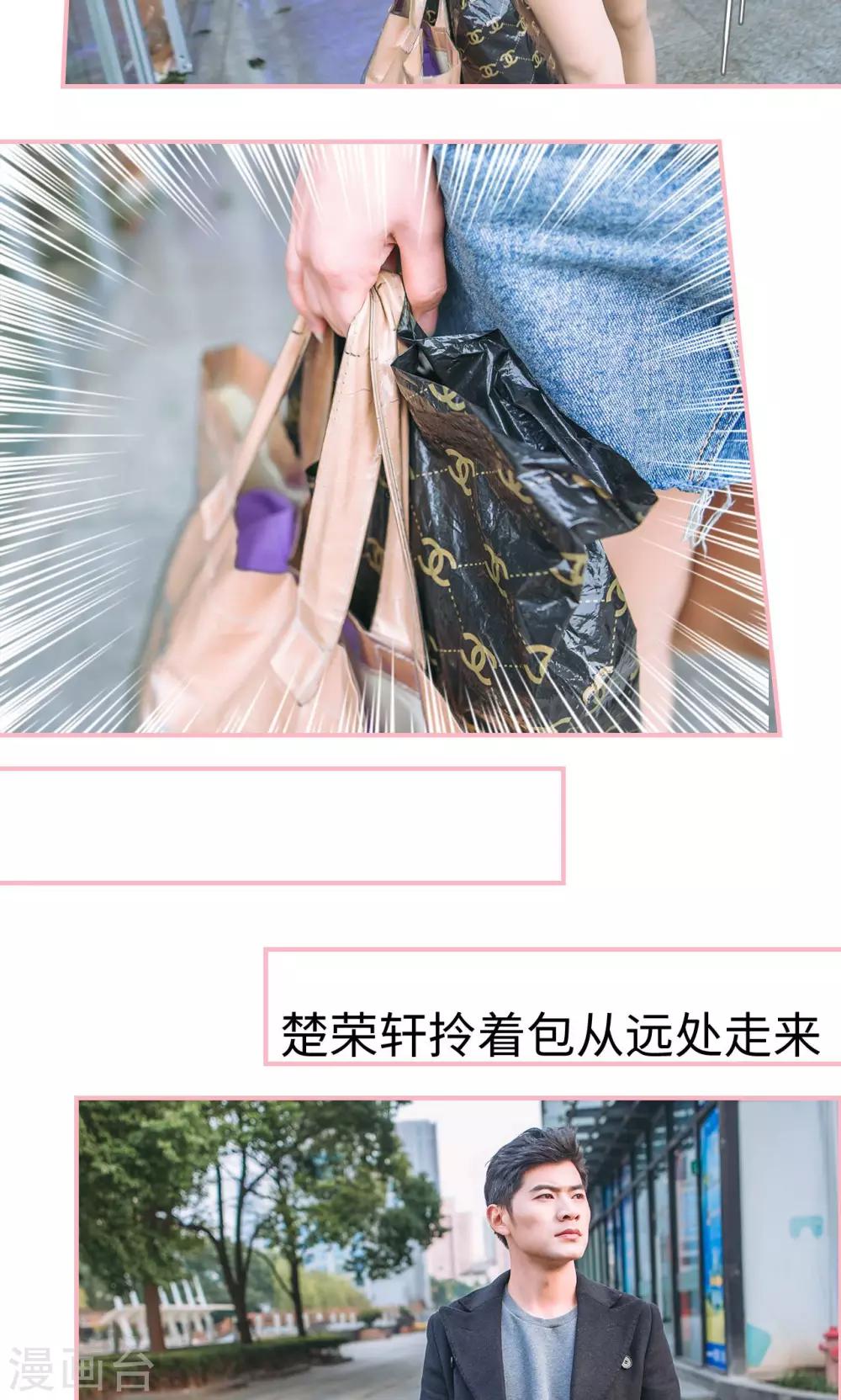 第21话3