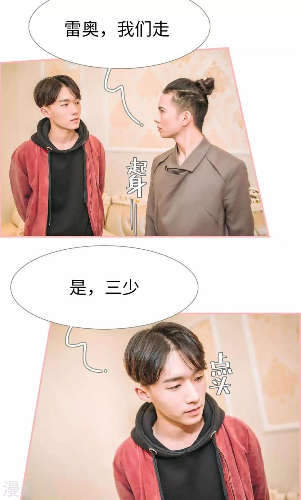 第44话3