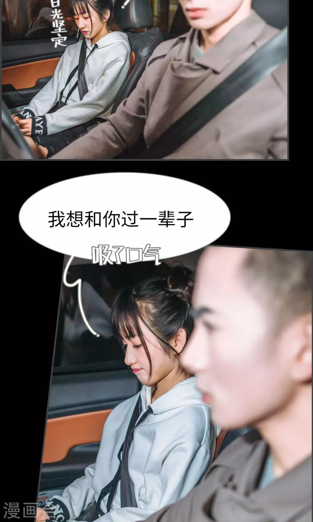 第48话11
