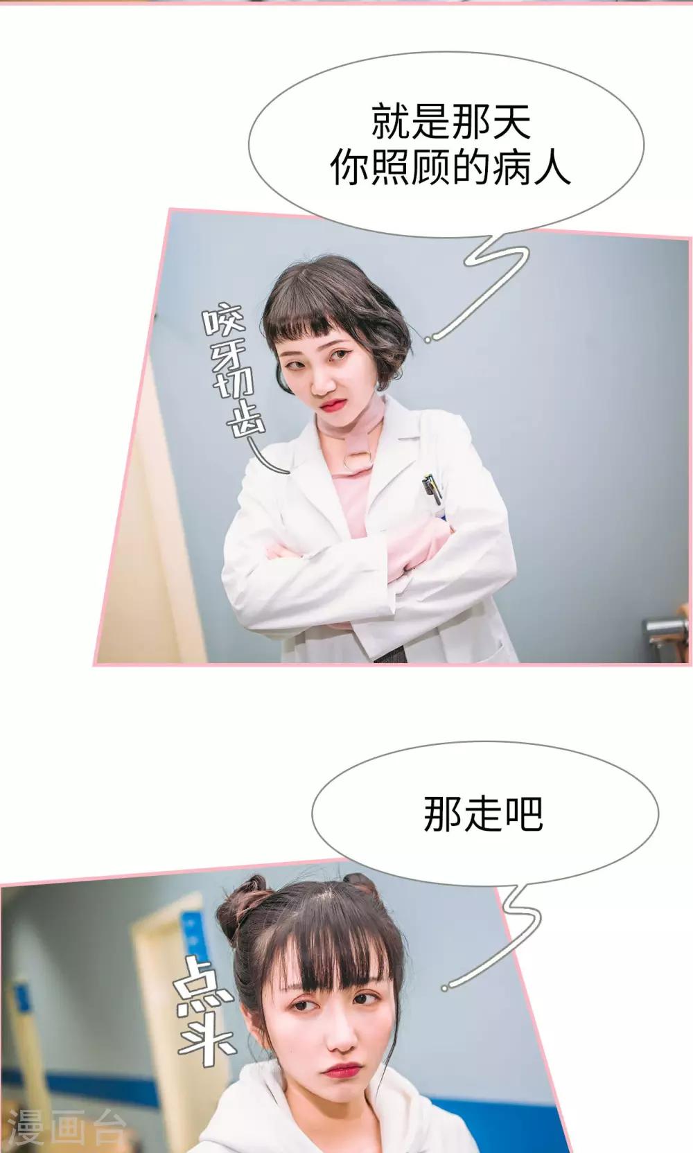 第13话16