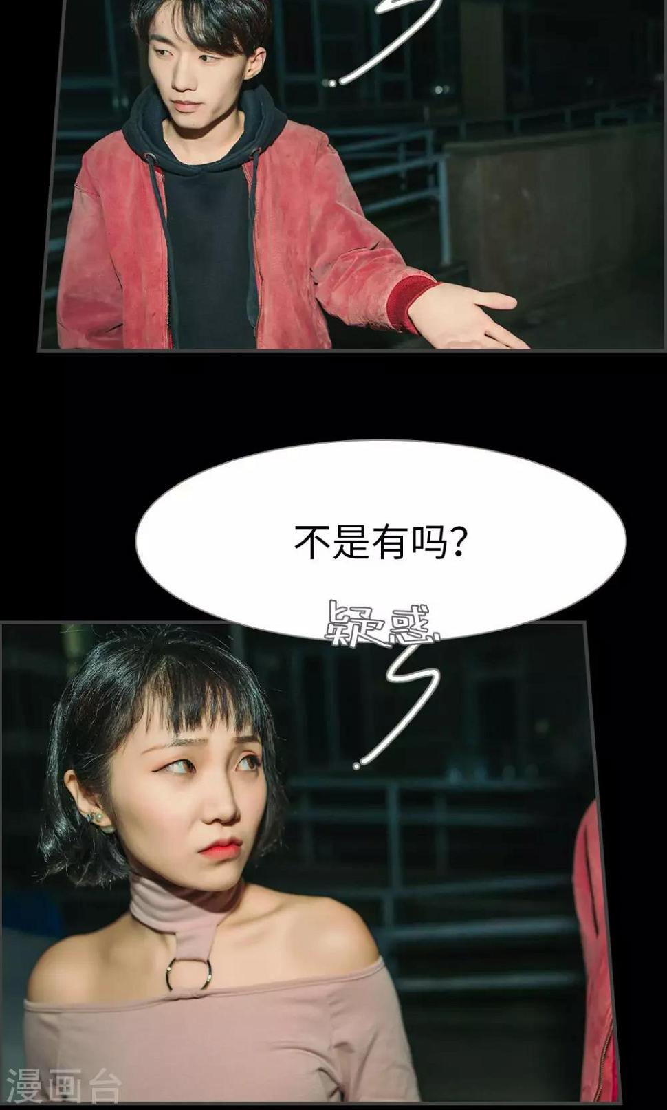 第29话9