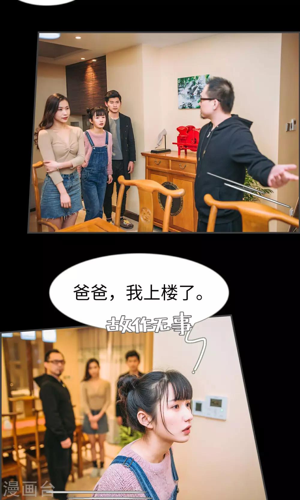第43话3
