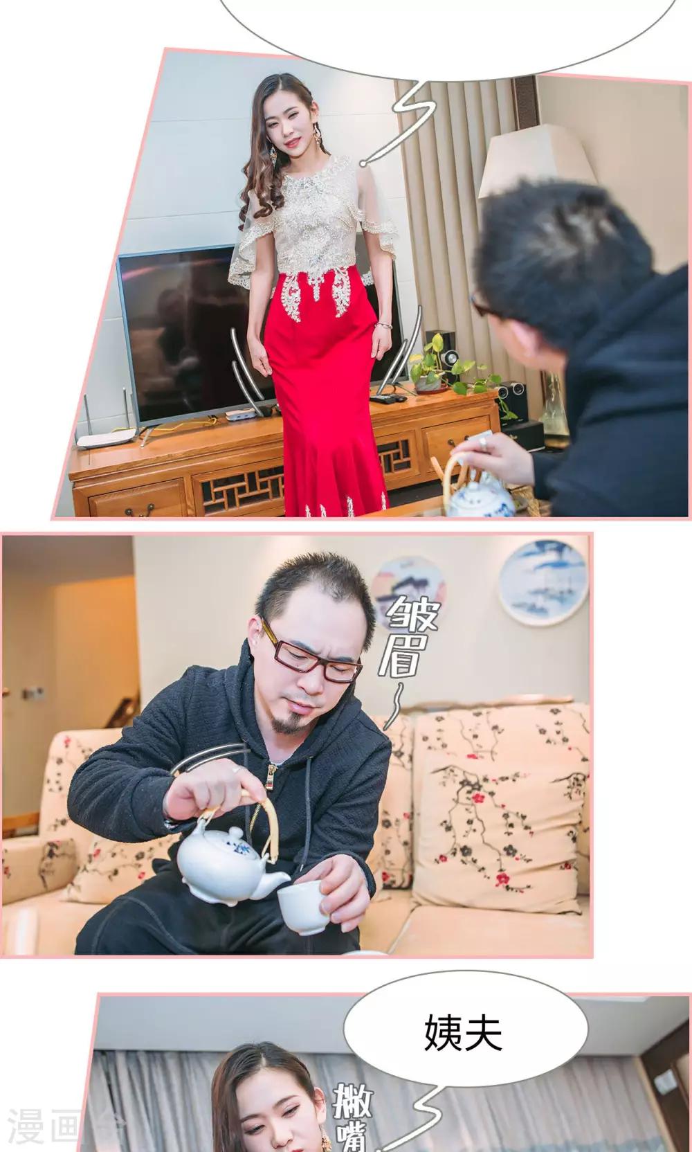 第39话8