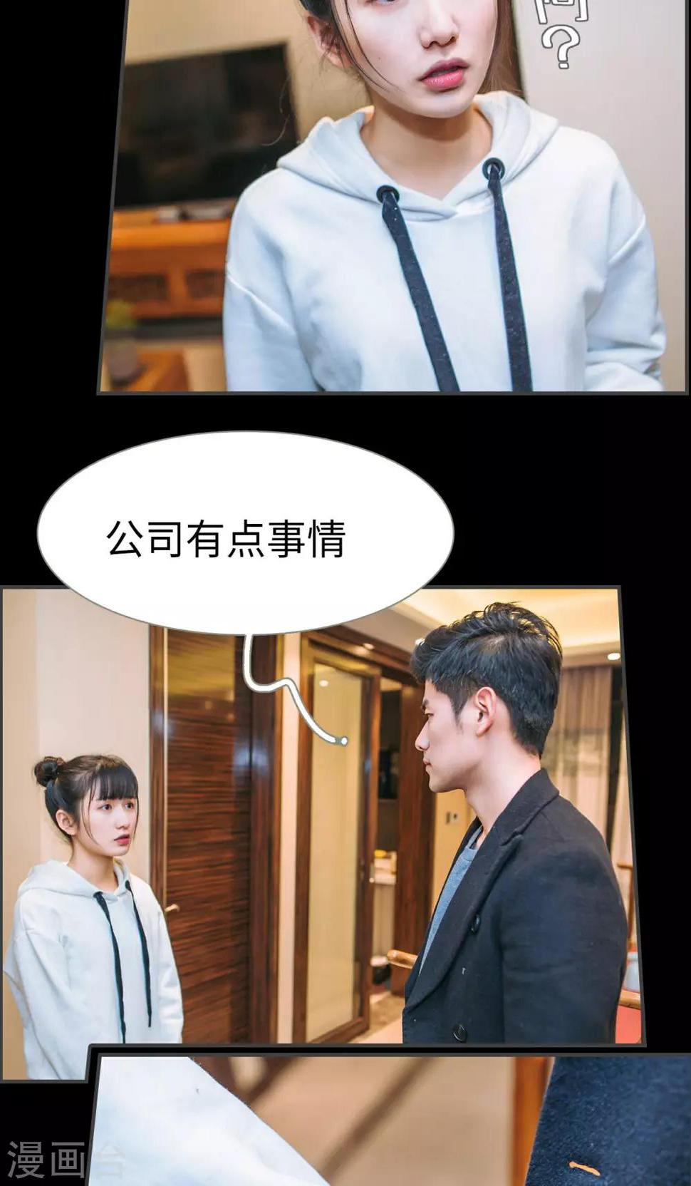 第24话5