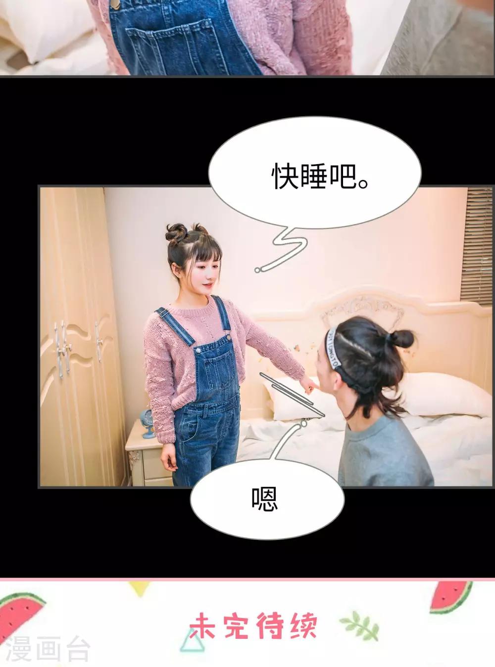 第37话18