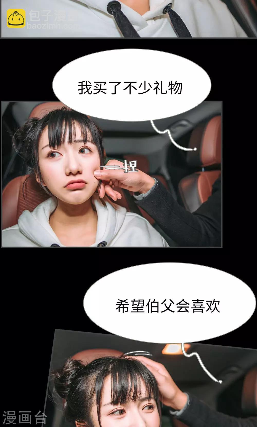 第22话14