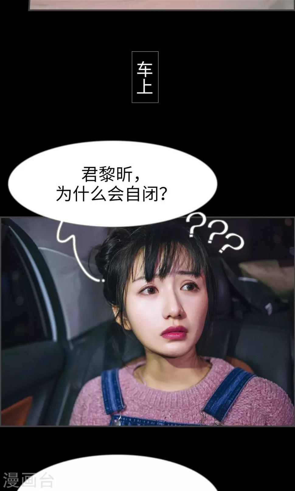 第29话13