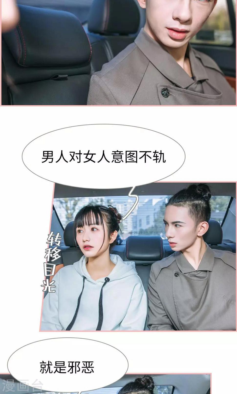 第27话1