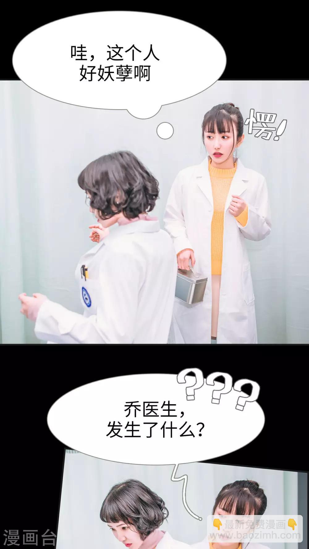 第1话9