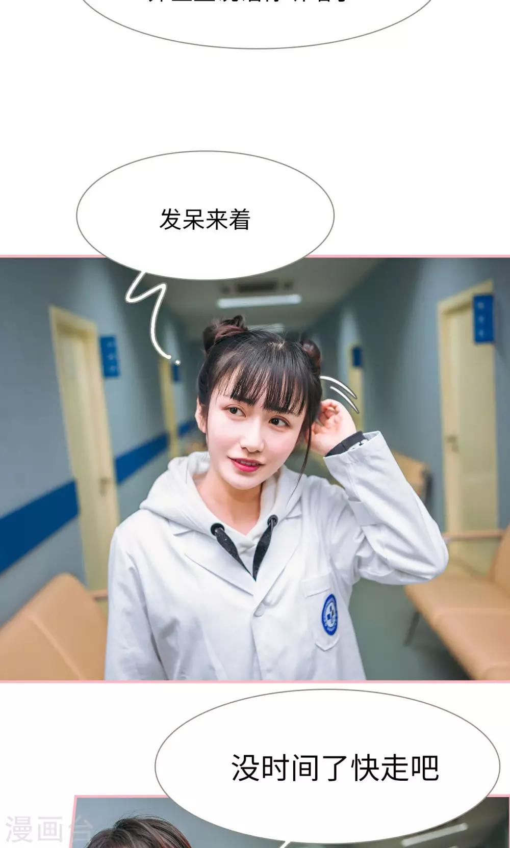 第15话10