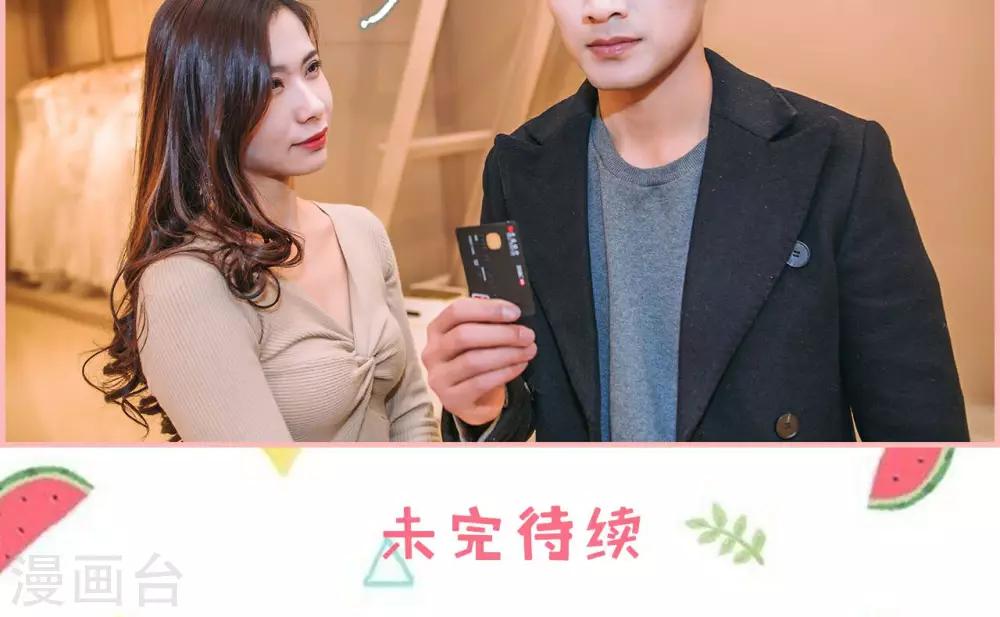 第42话18