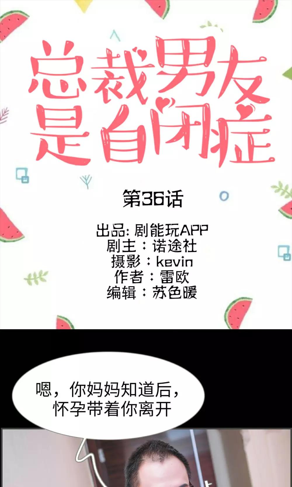 第36话0