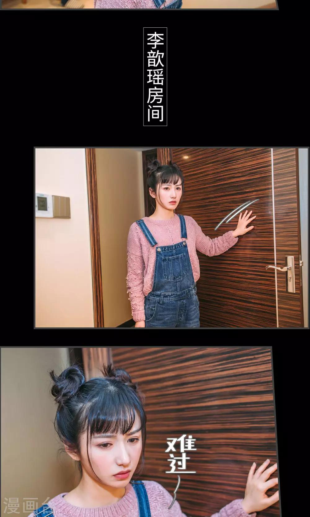 第43话4