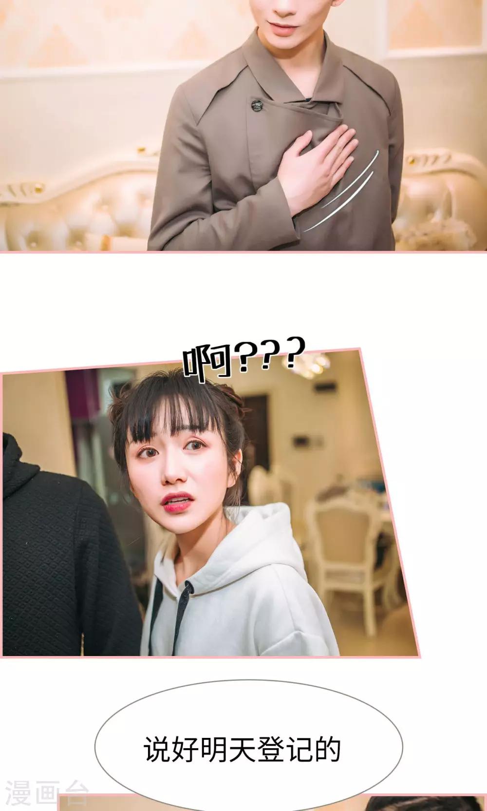 最终话15