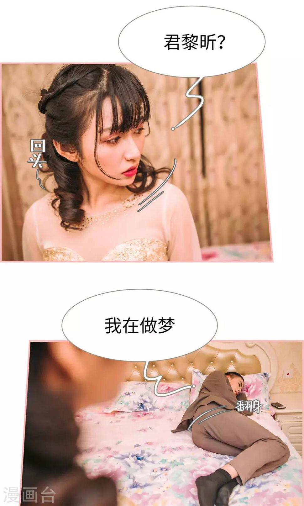 第46话12