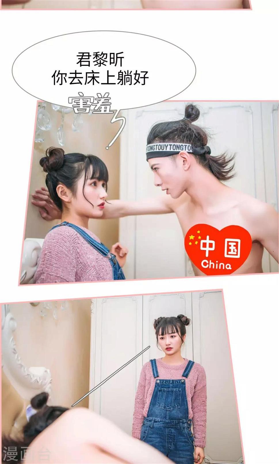 第32话12