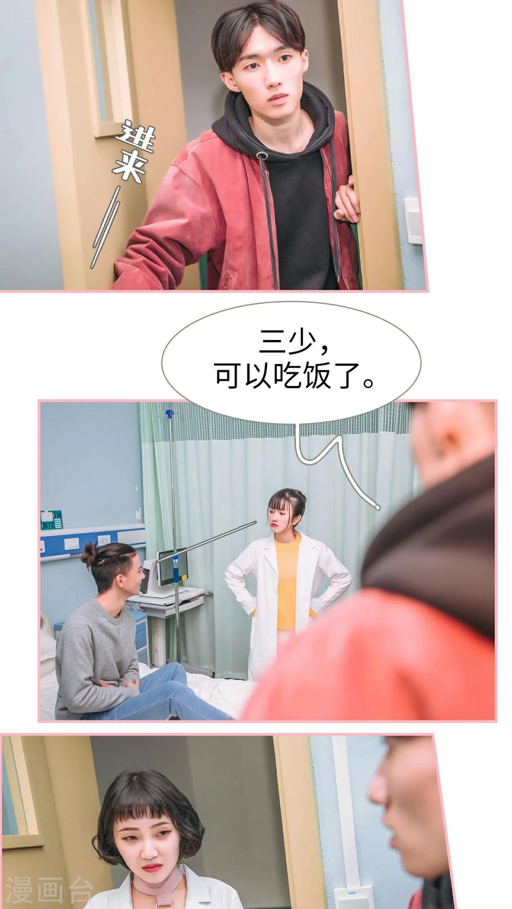 第4话5