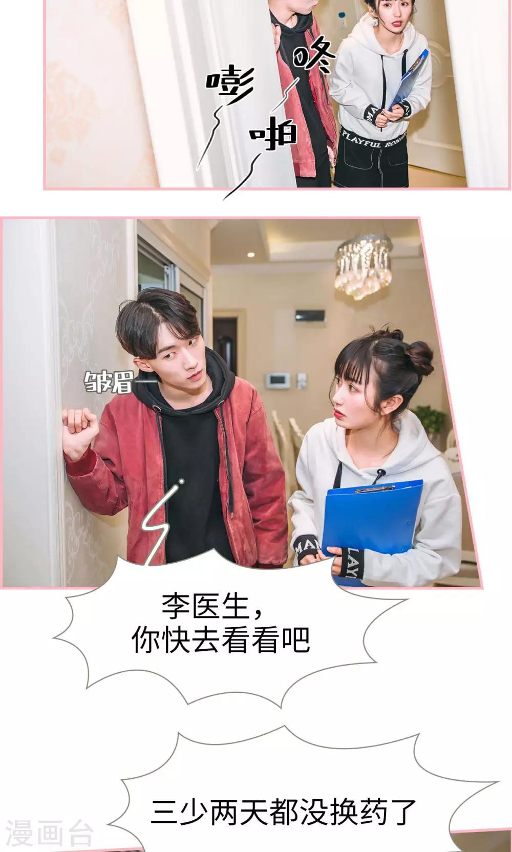 第14话10