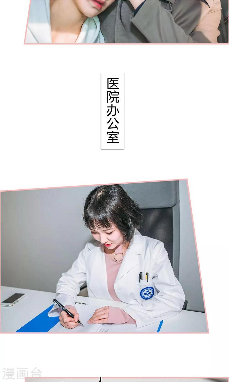 第27话13