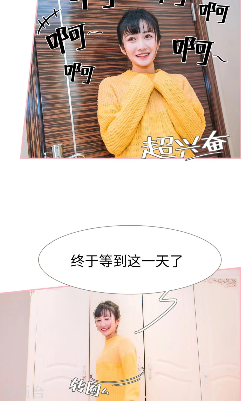 第11话8