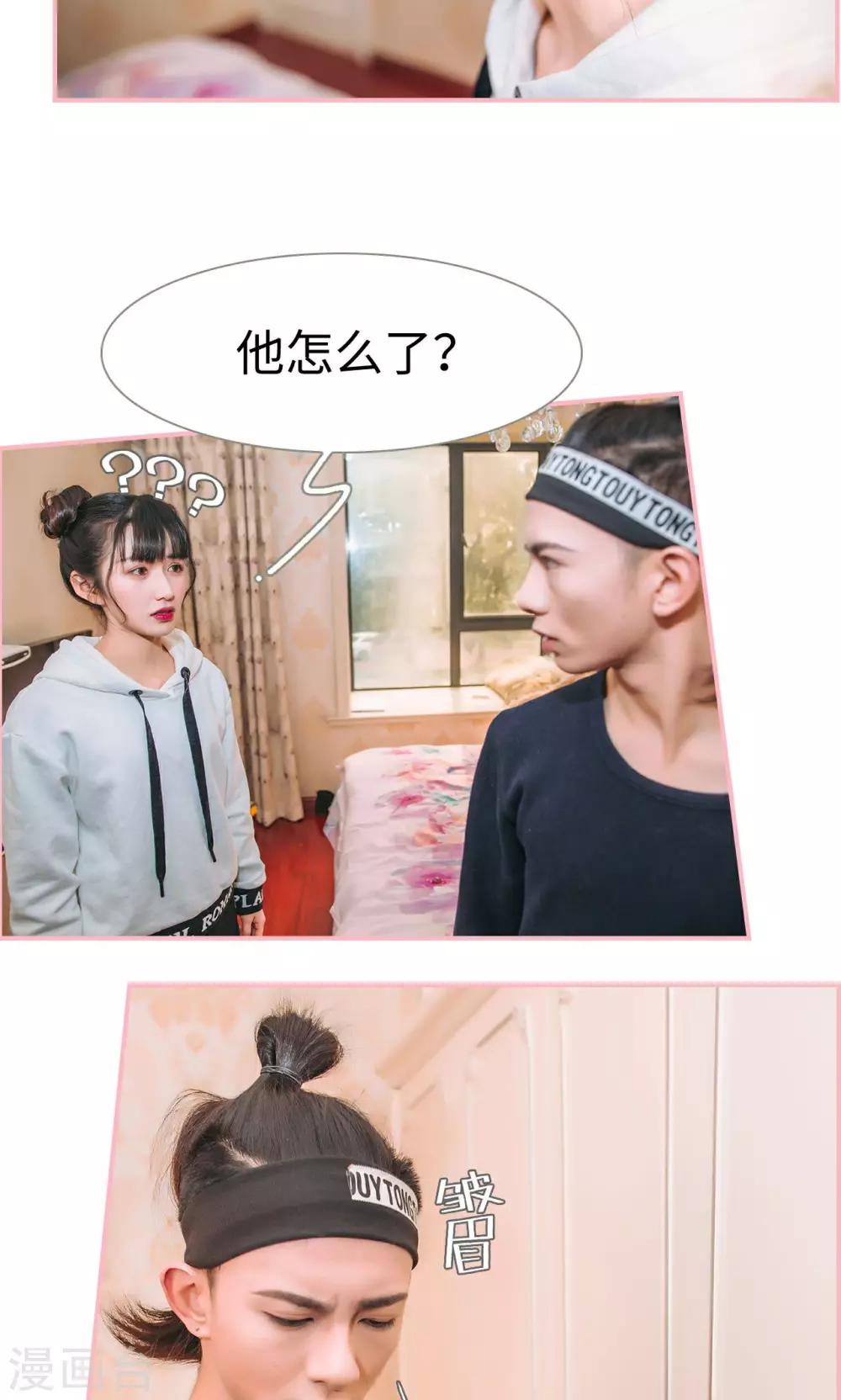 第18话1