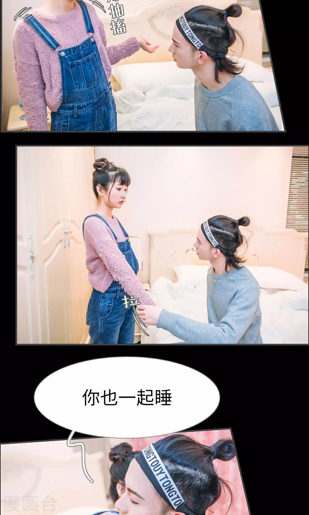 第39话4