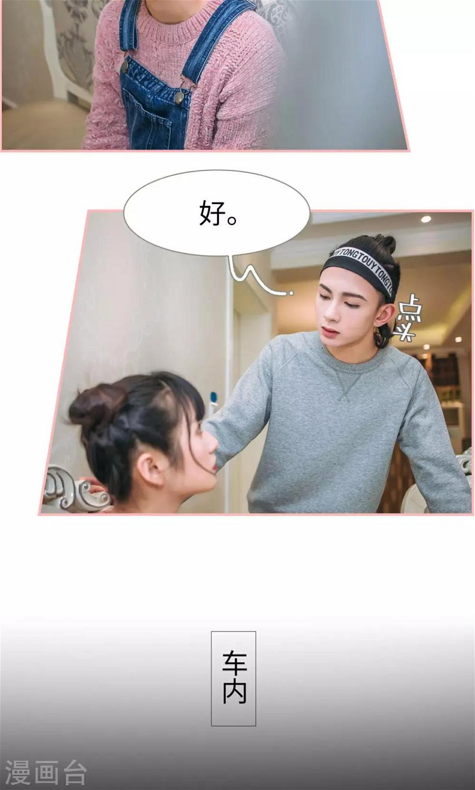 第33话13