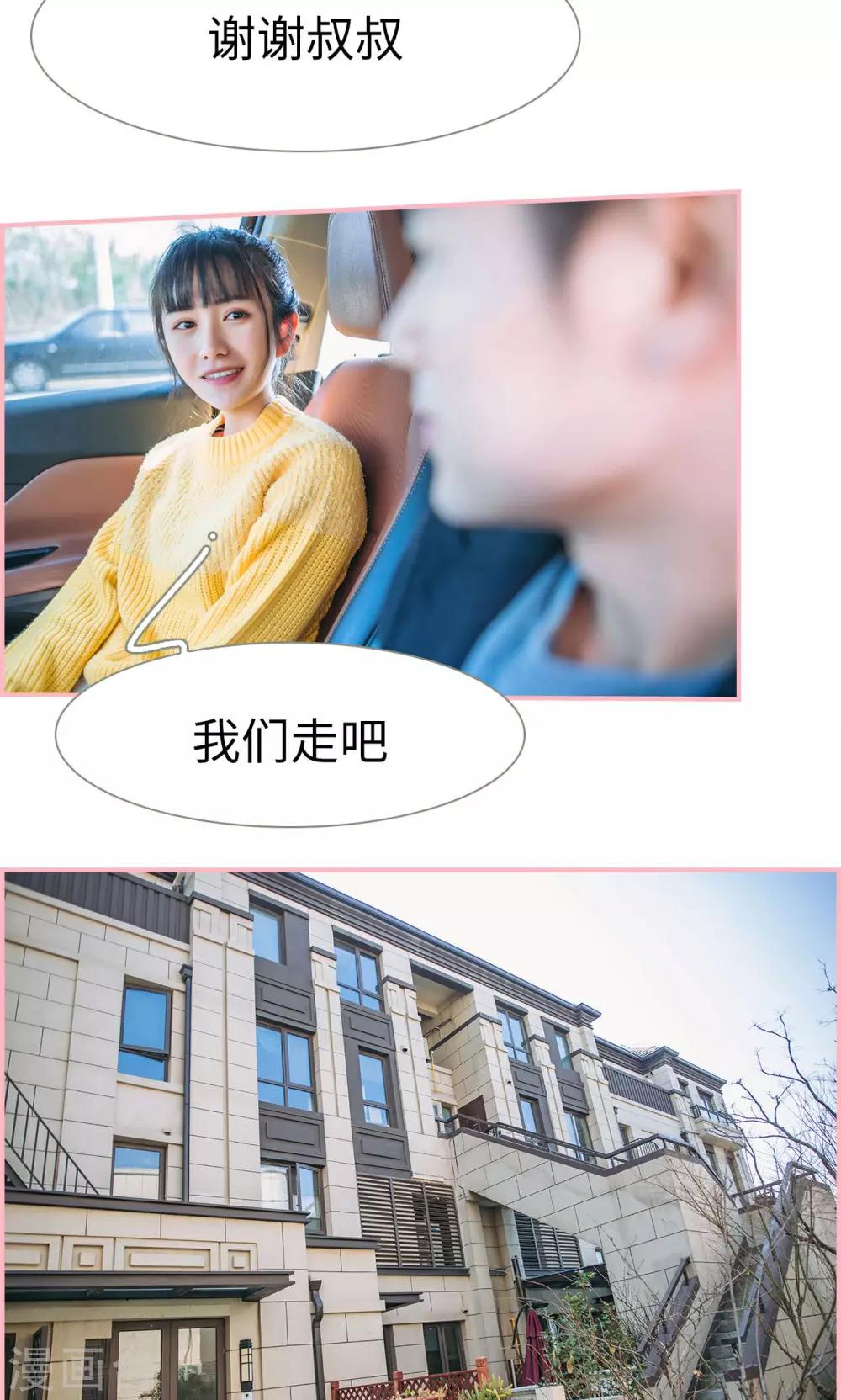 第8话4