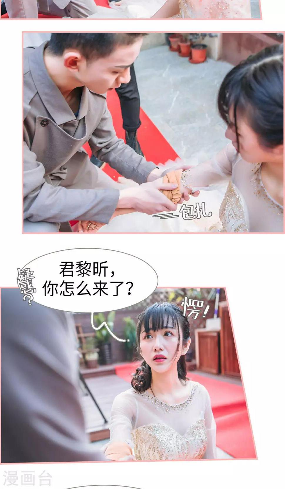 第45话2