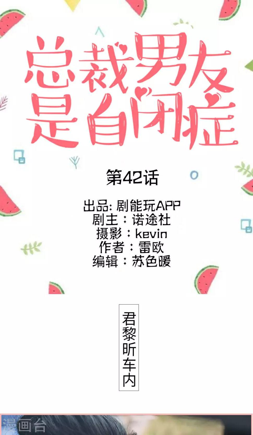 第42话0