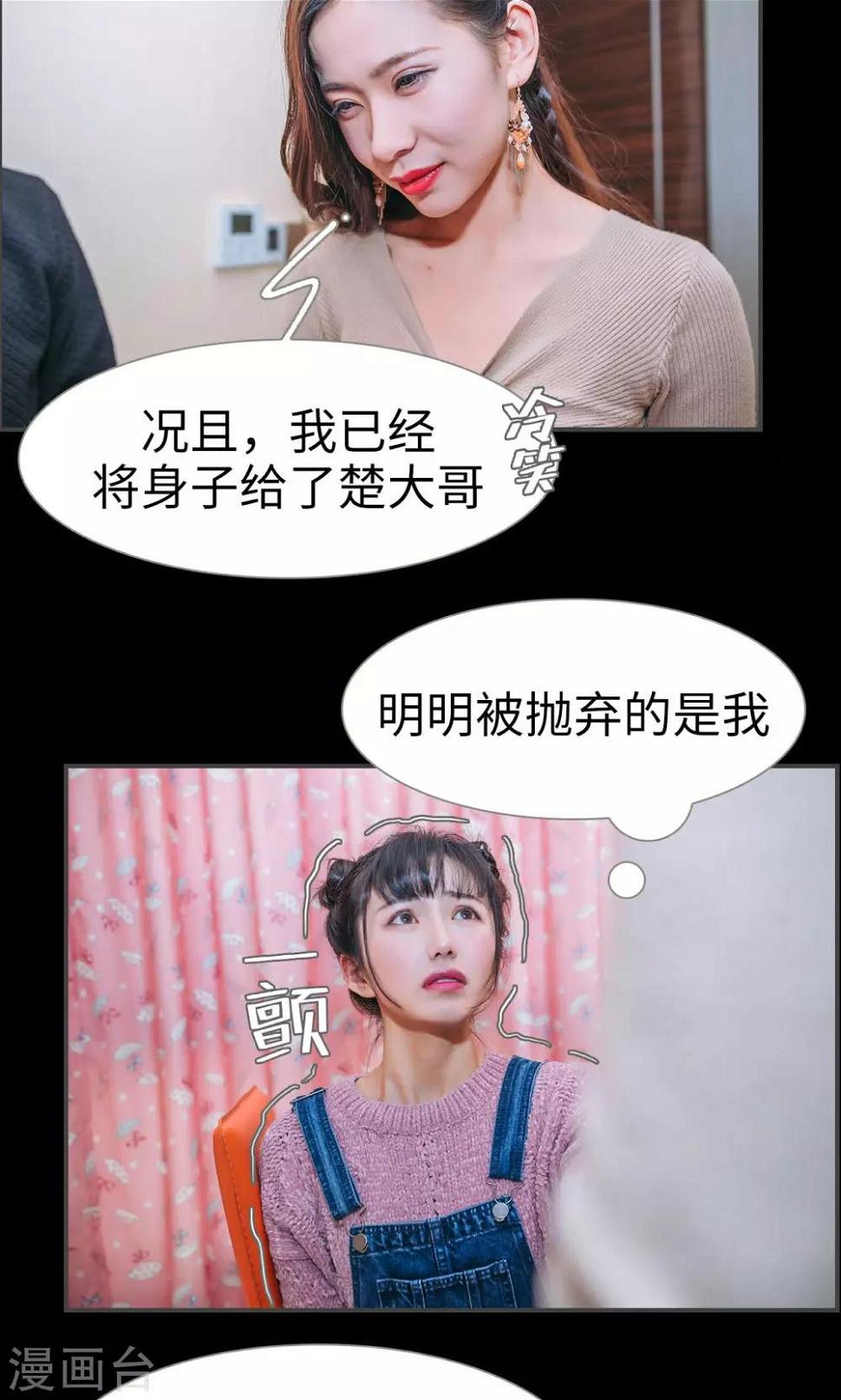 第36话10