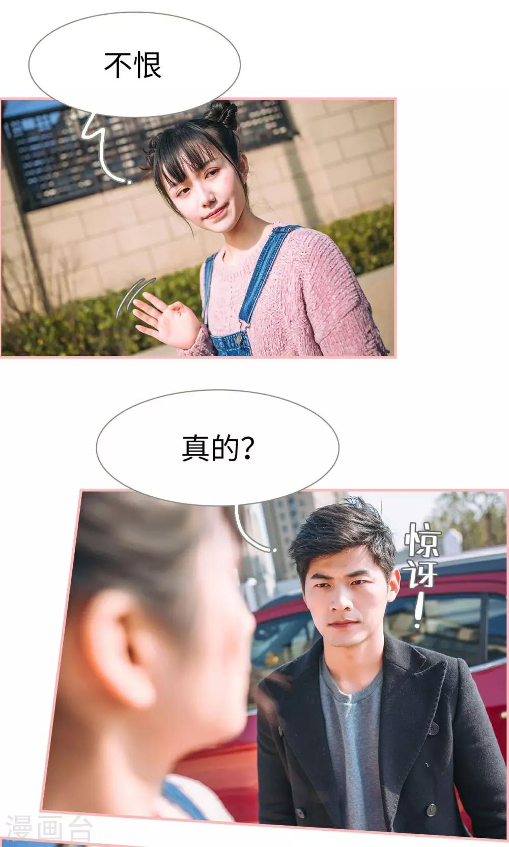 第41话9