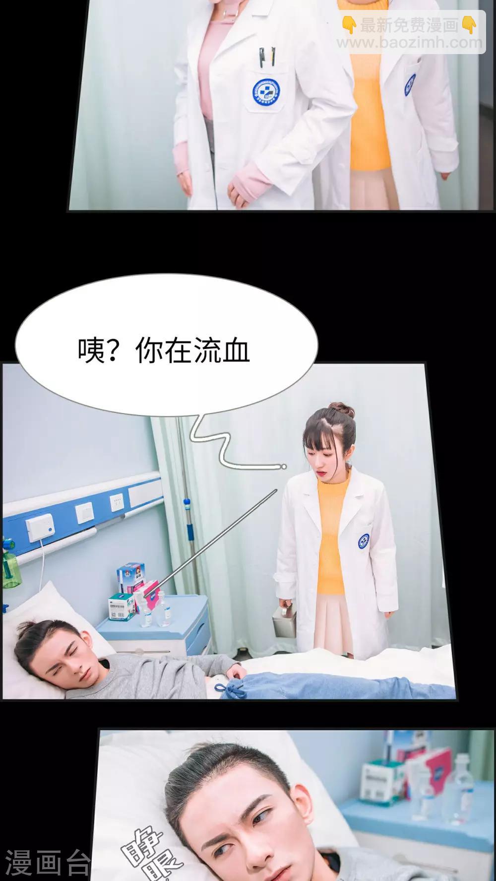 第1话10