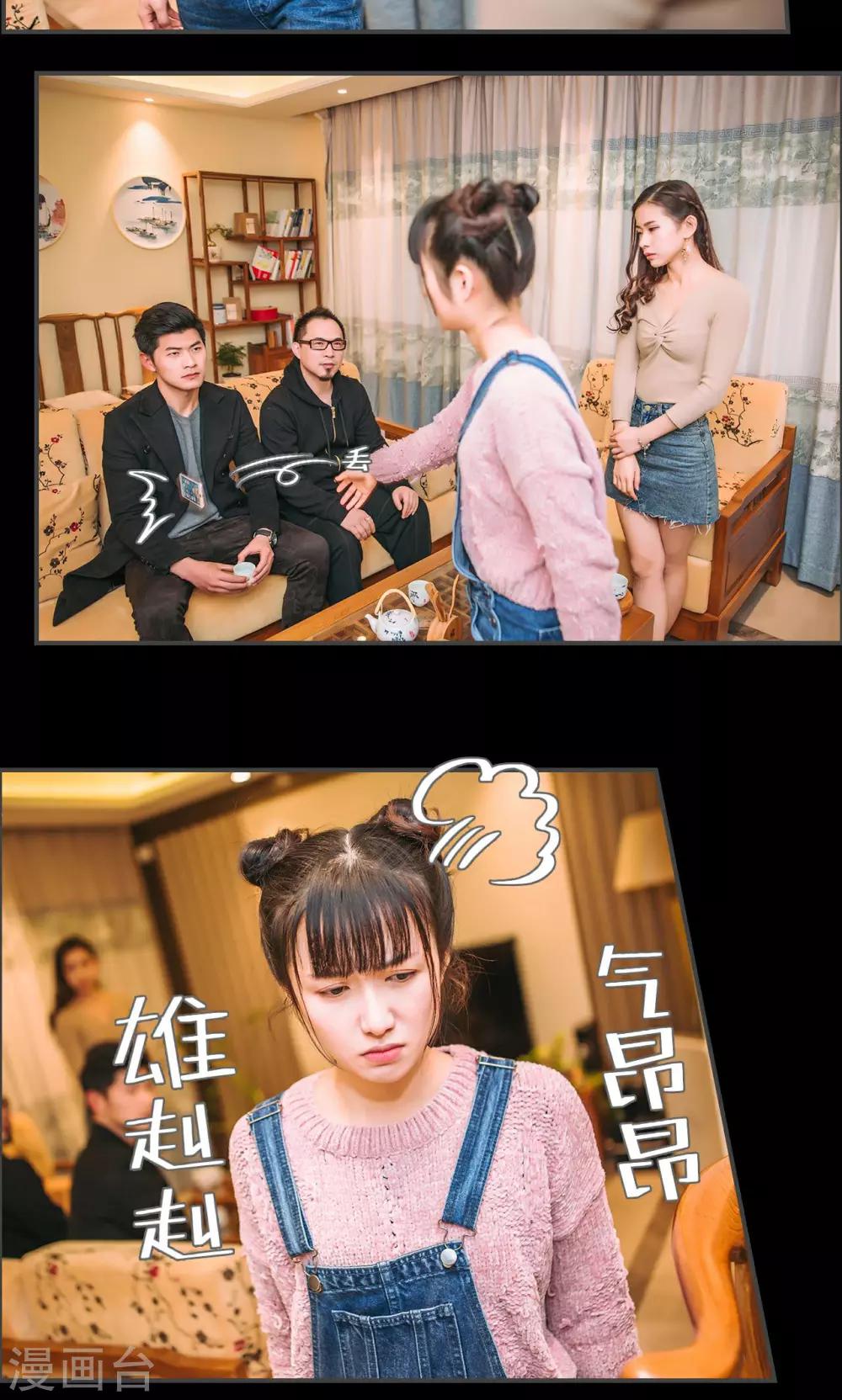 第34话8