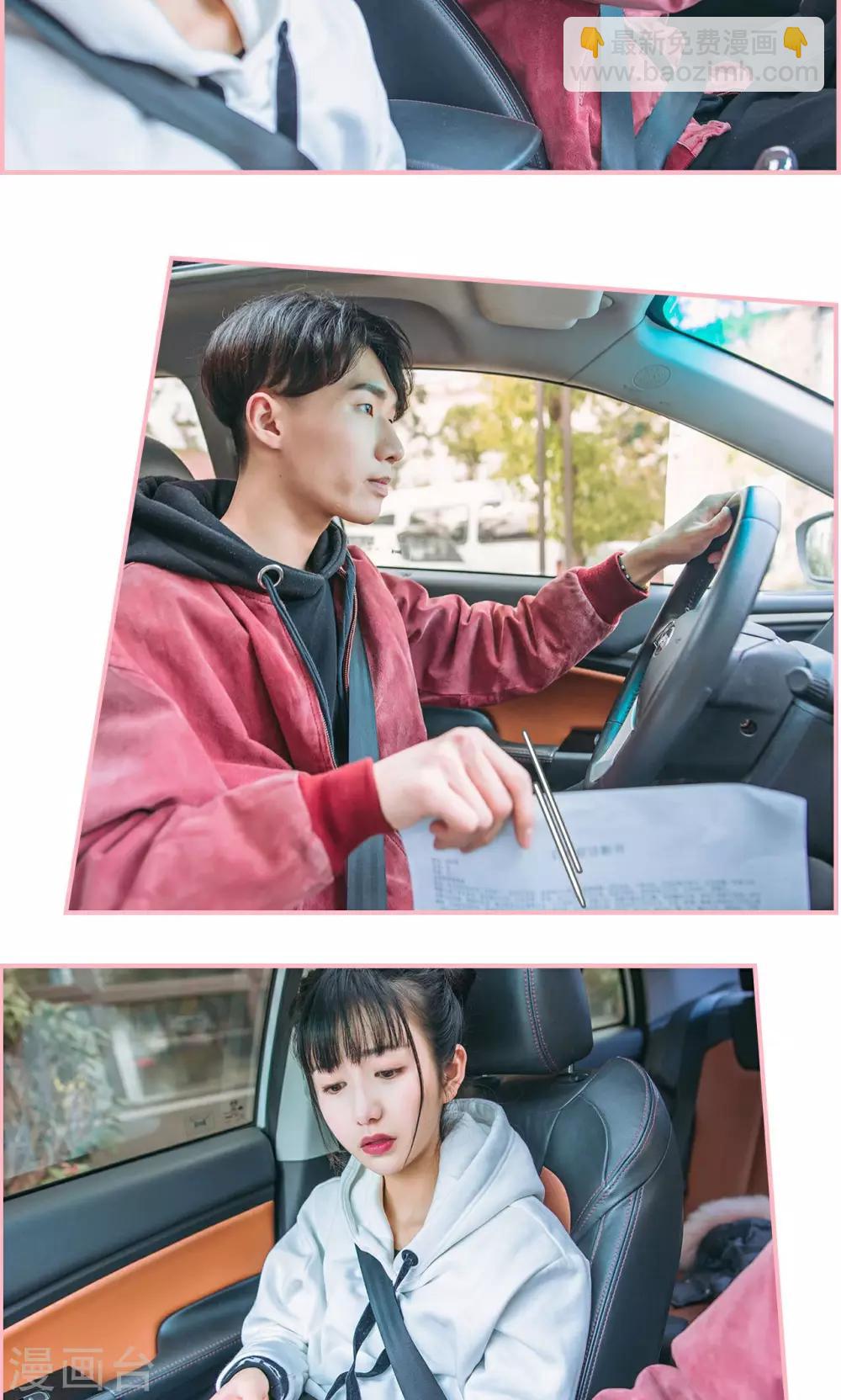 第14话1