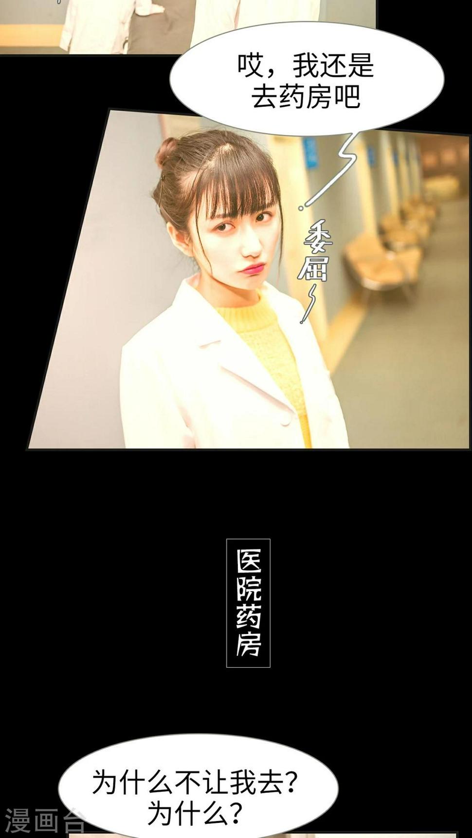 第2话4