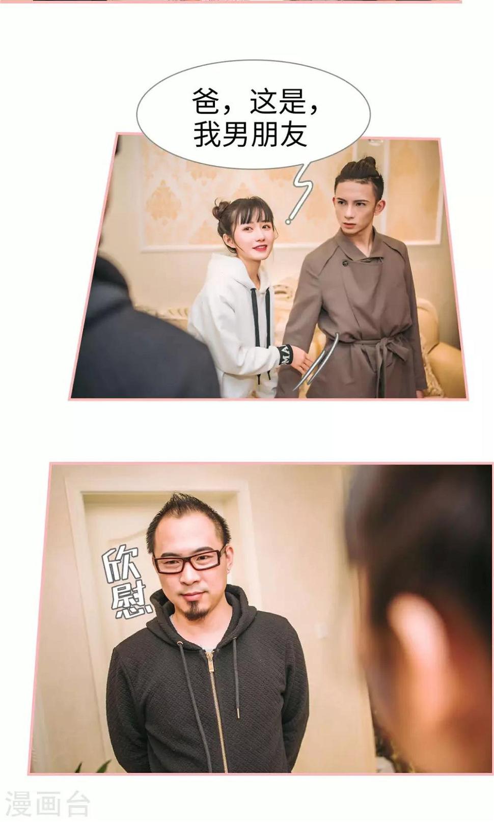 最终话13