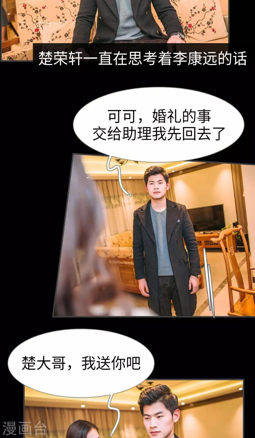第34话13