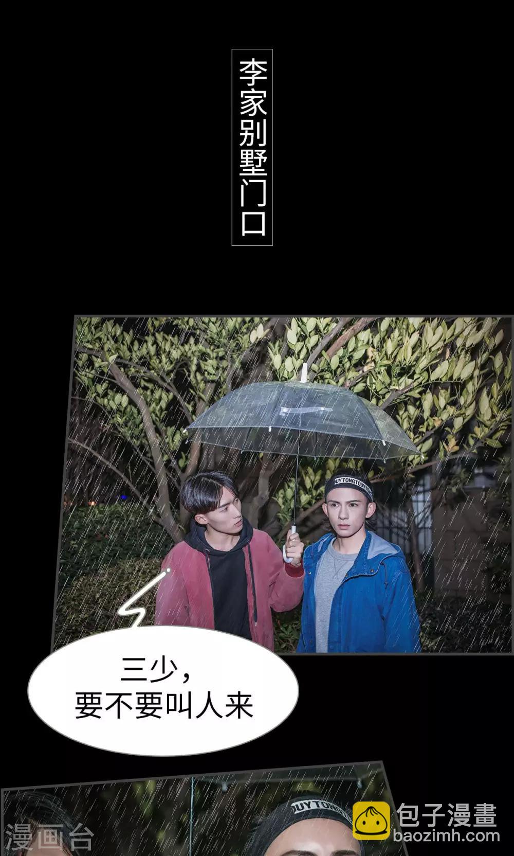 第38话10