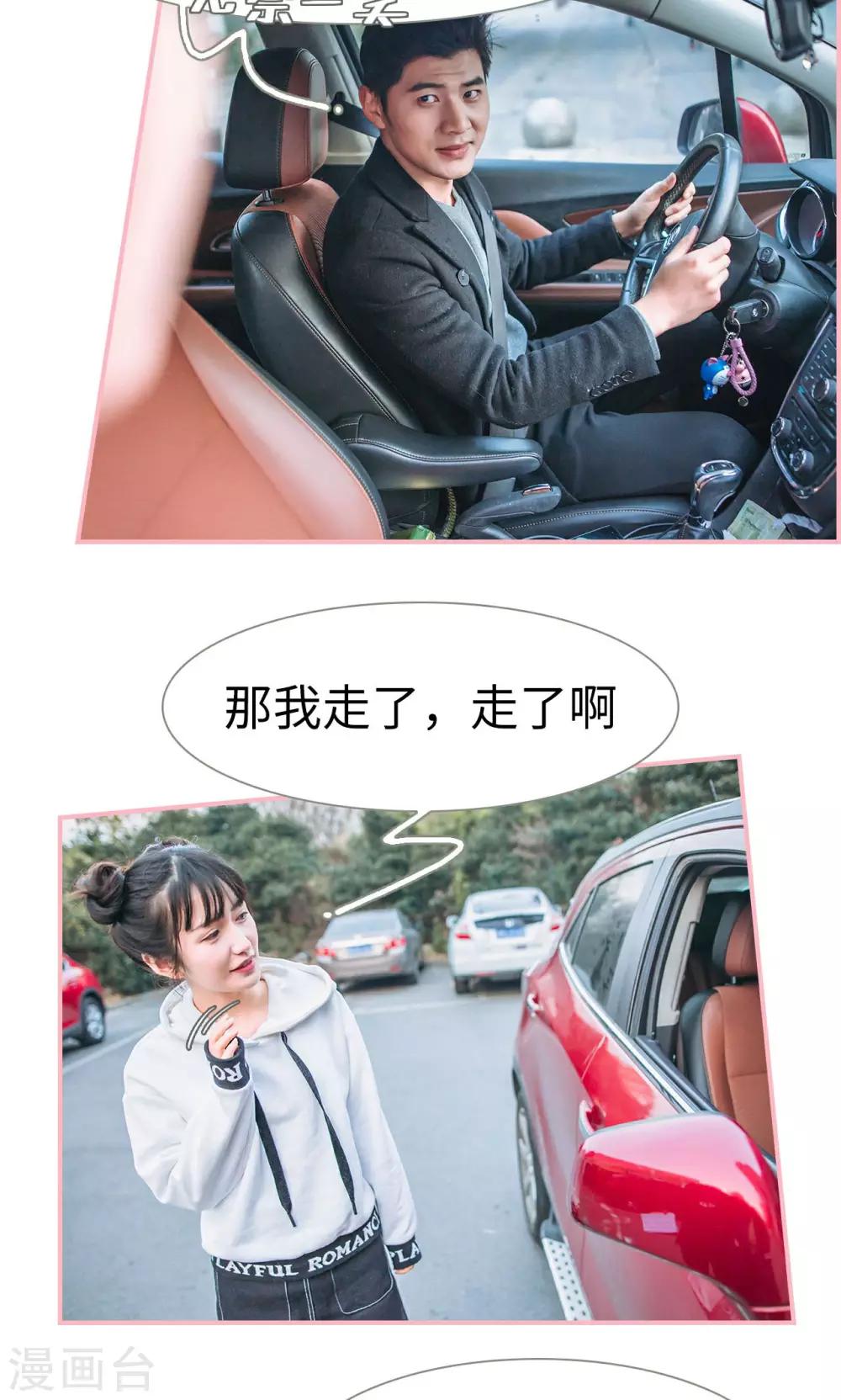 第13话4