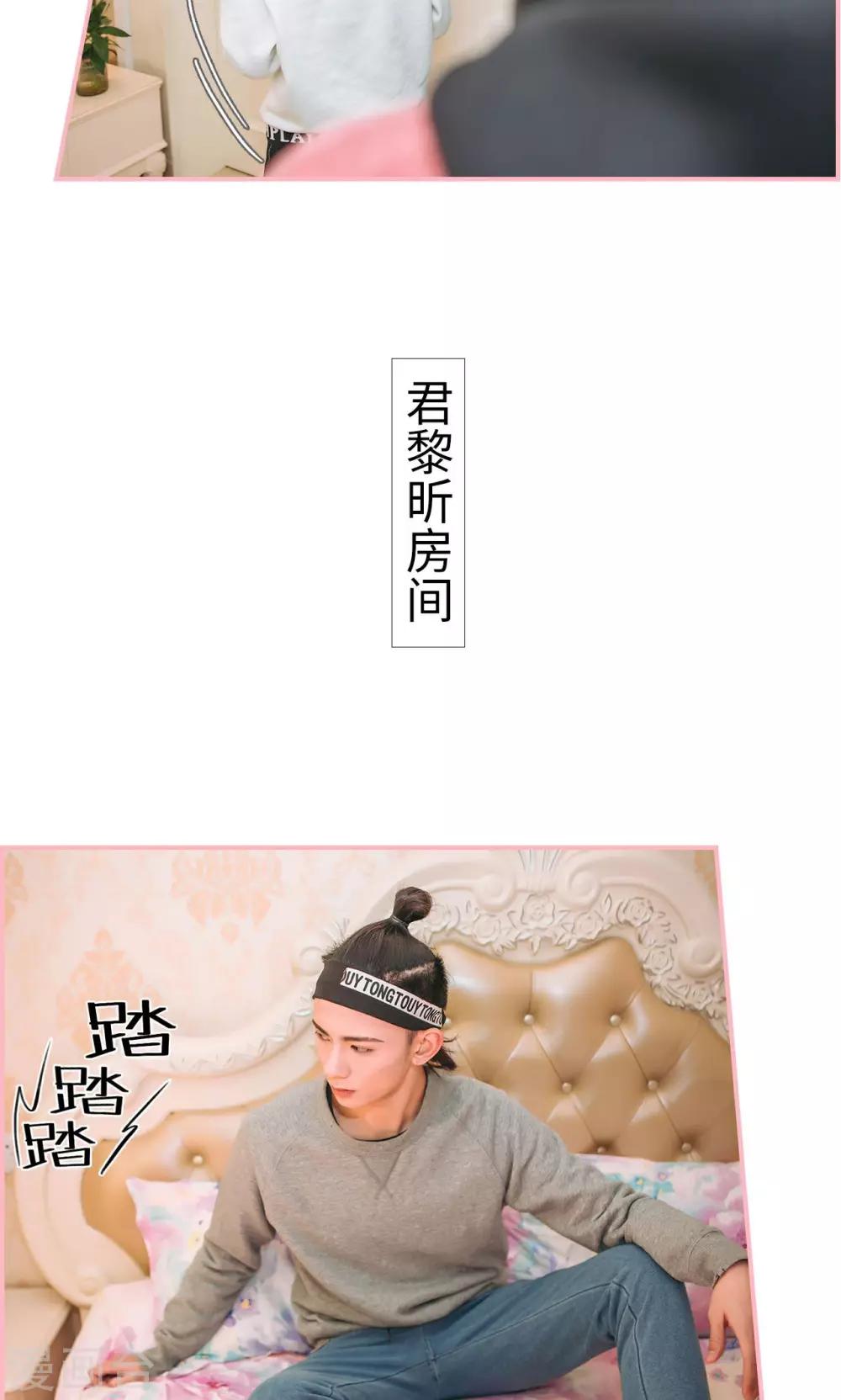 第19话2